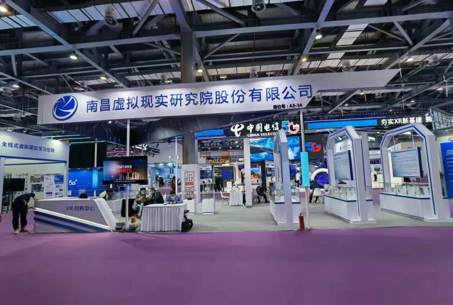 南昌展览布置:2021世界vr产业博览会-1