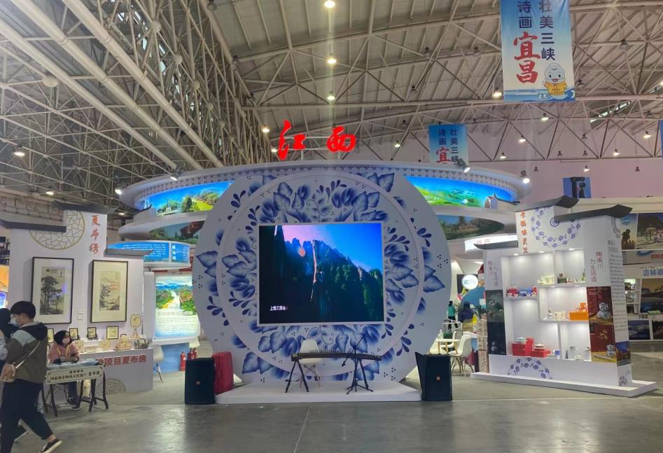 南昌展台搭建：**（武汉）文化旅游博览会
